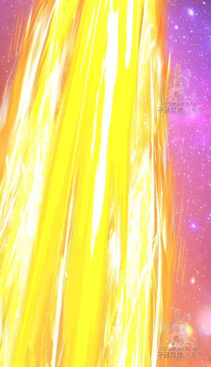 Gậy Gỗ Cấp 99+ chapter 74.6 50