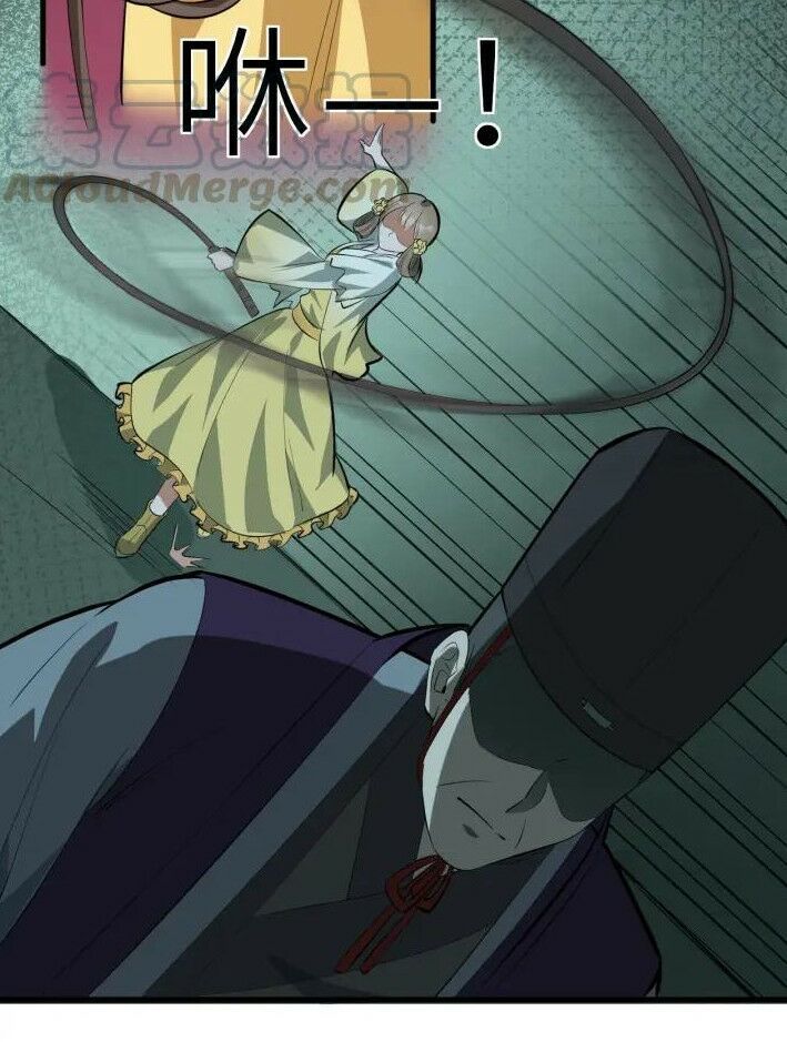 đại nghịch chi môn chapter 83 42