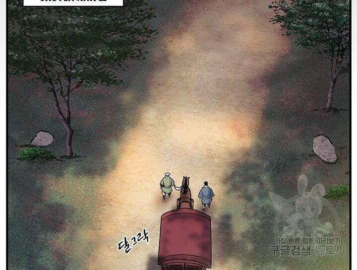 mục hạ vô nhân chapter 1 28