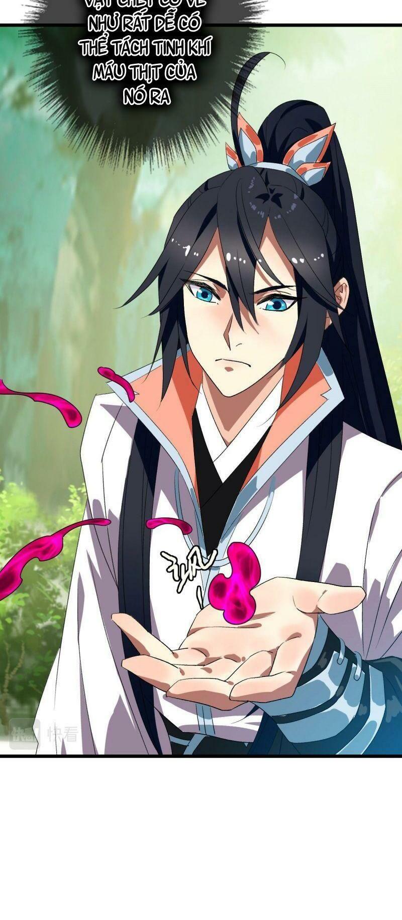 ookami to koushinryou chapter 92 17