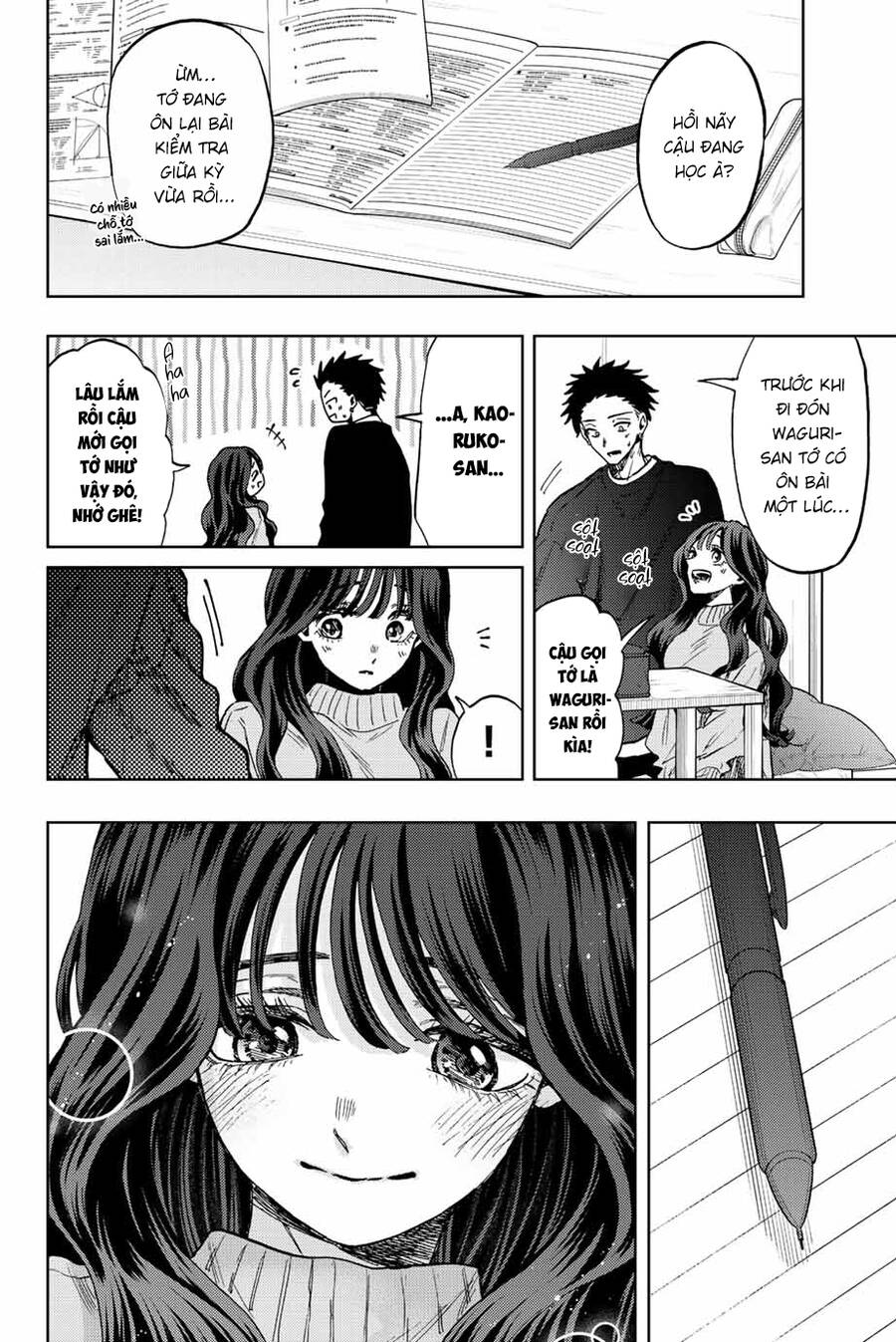 the fragrant flower blooms with dignity - kaoru hana wa rin to saku chapter 76 4