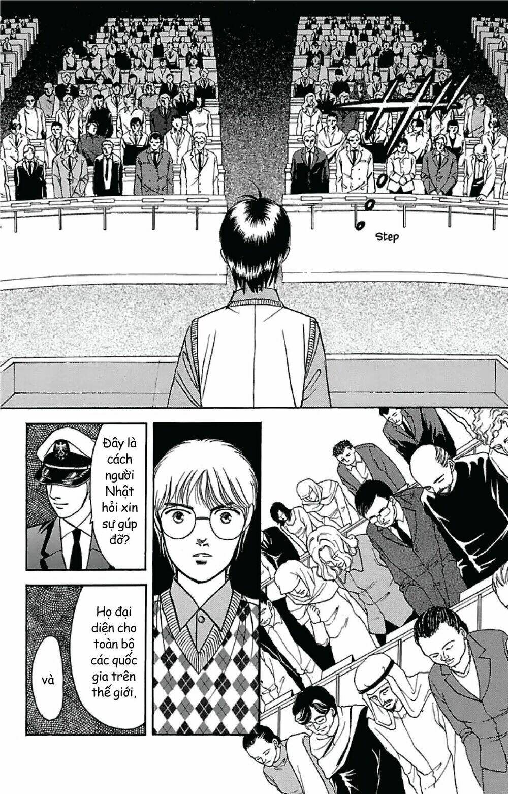 9 banme no musashi chapter 31.7 13