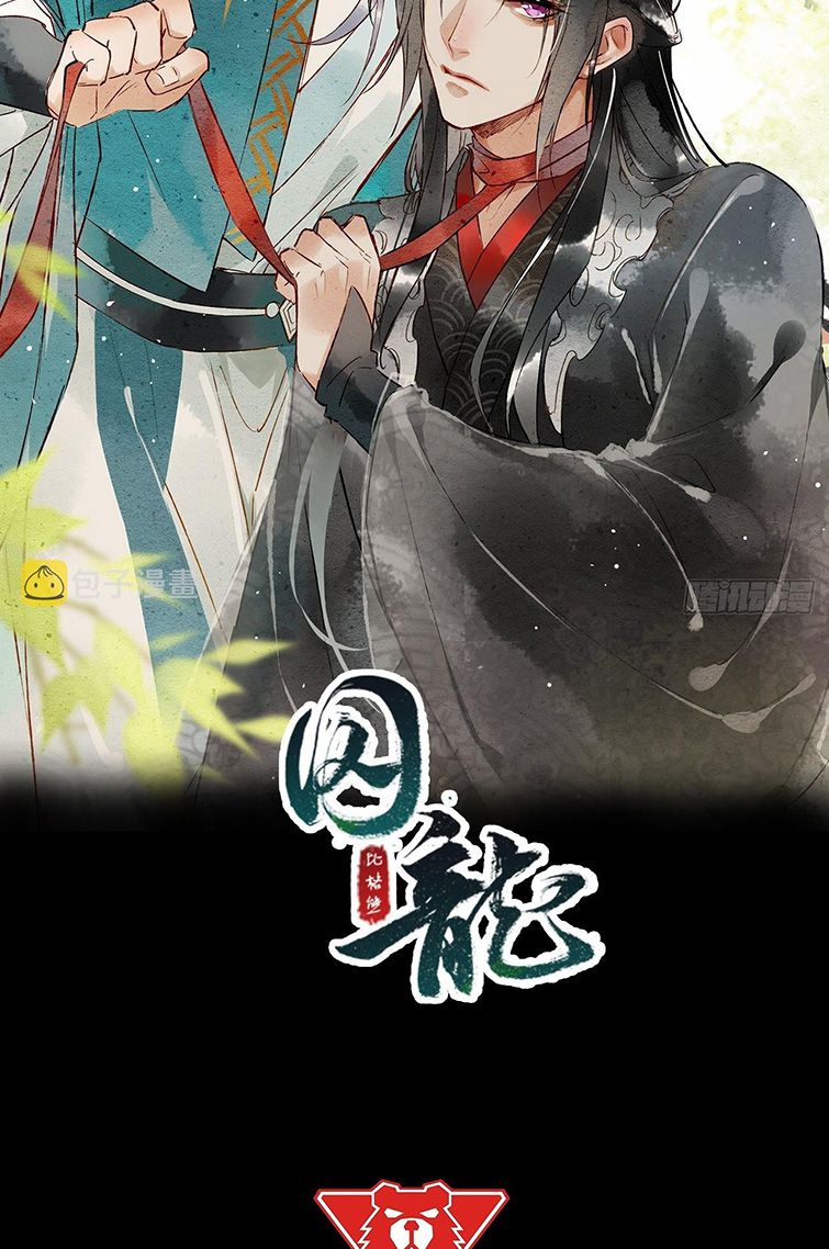 tù long chapter 87 4