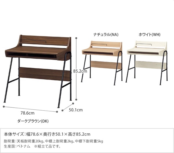 日本の品質 - Bàn Vi Tính PPR8580Desk WH