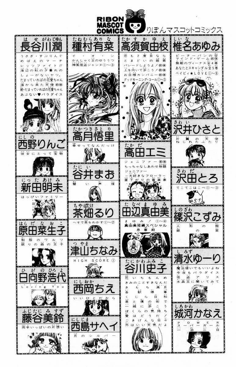 baby love chapter 30 39