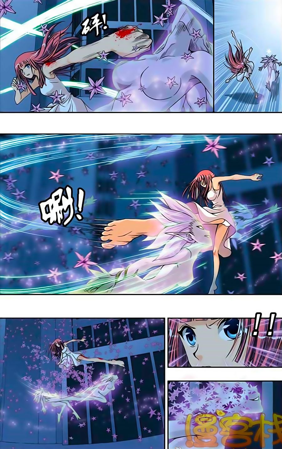 thâu tinh cửu nguyệt thiên chapter 218 6