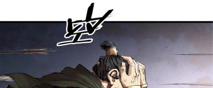 máy mô phỏng nhân sinh của lữ bố chapter 11 21