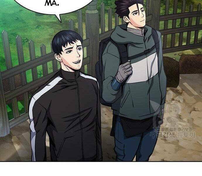 Druid Tại Ga Seoul - Người Hóa Thú Chapter 57 106