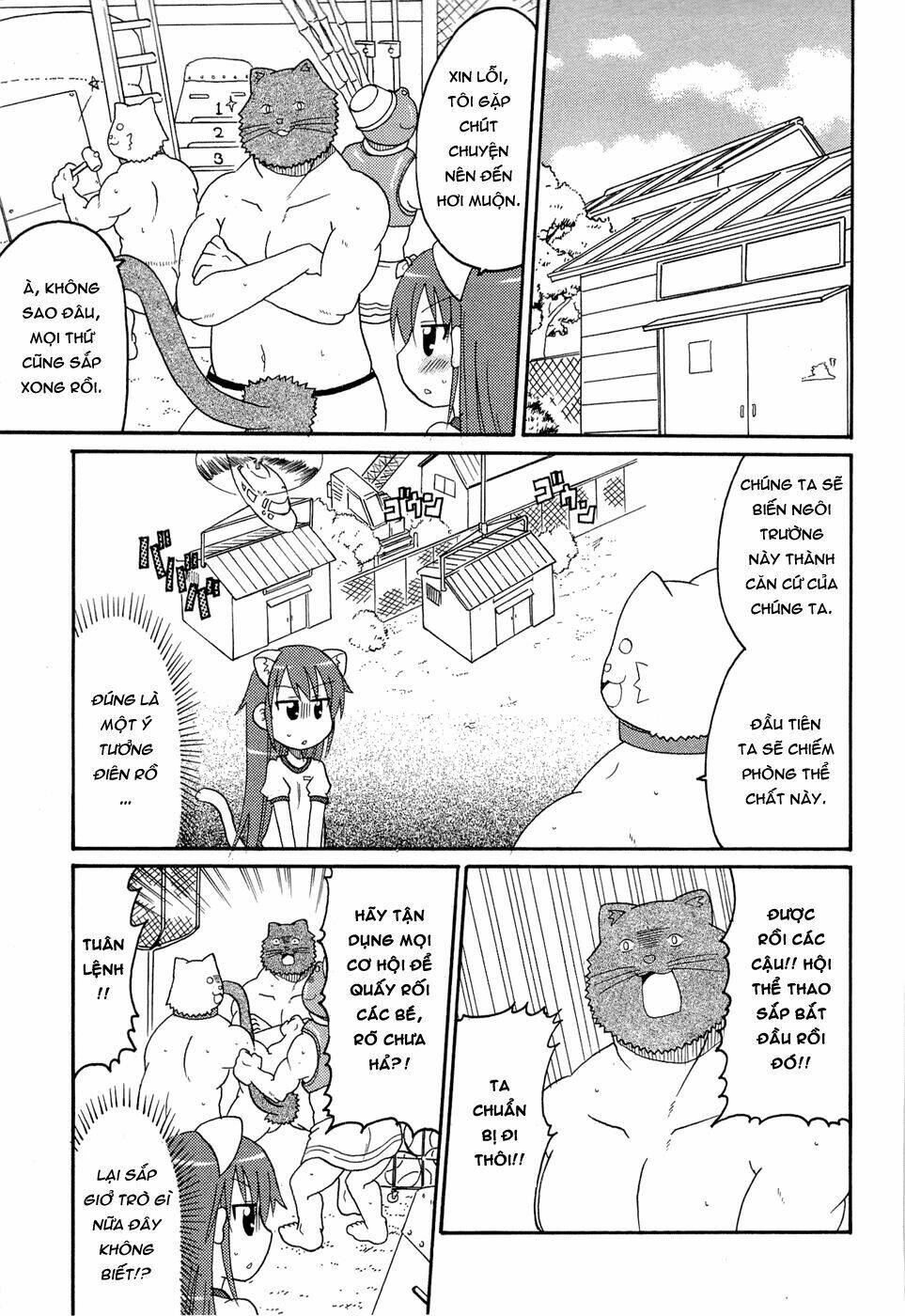 lolita complex phoenix chapter 23 8