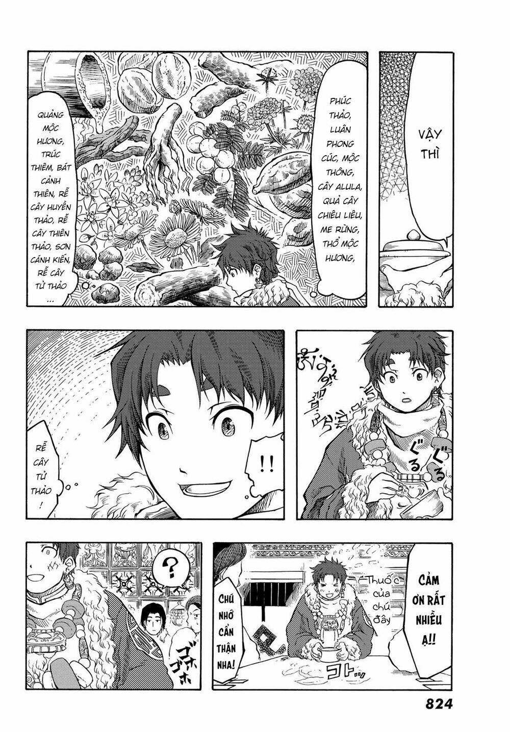 blissful land chapter 20 20