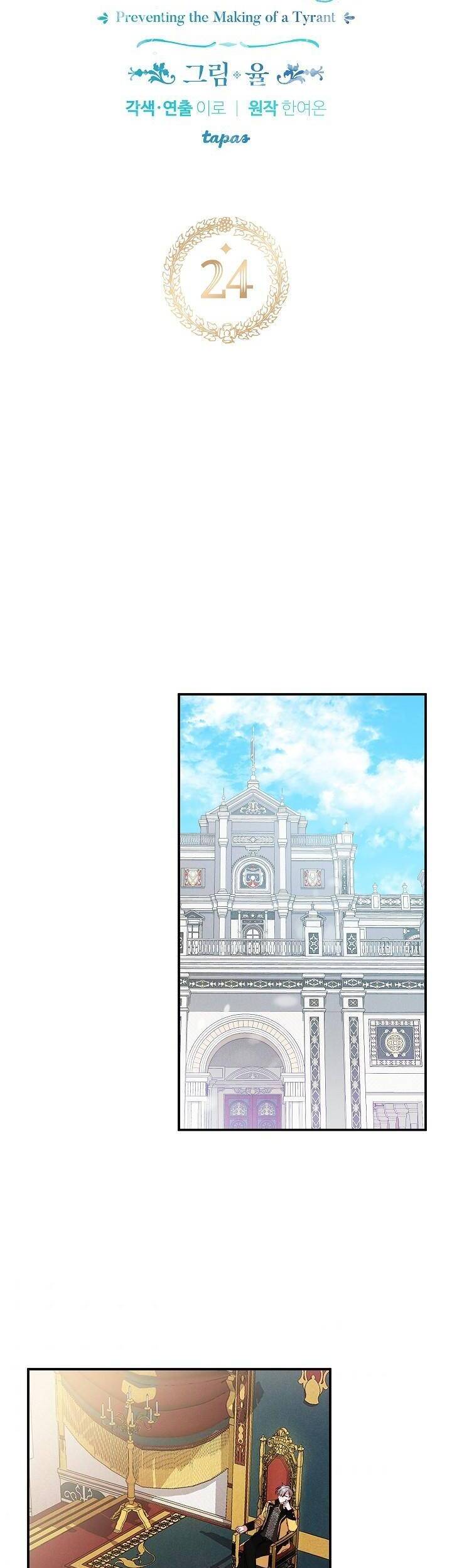 hoàng tử chuyển sinh trở thành người mạnh nhất thế giới nhờ vào sự hiểu biết về bug chapter 24 3