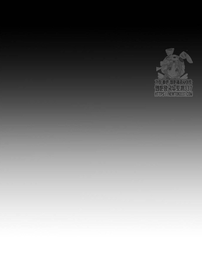 Cạm Bẫy chapter 203.1 28