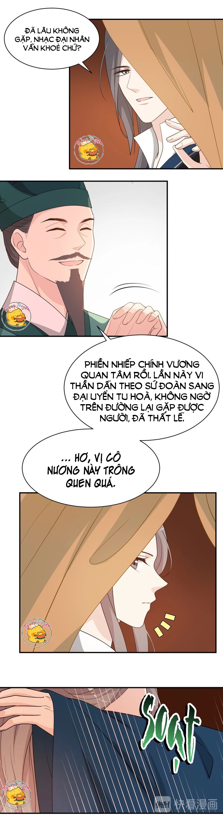 mấy độ cẩm nguyệt say cũng liễu chapter 94 7