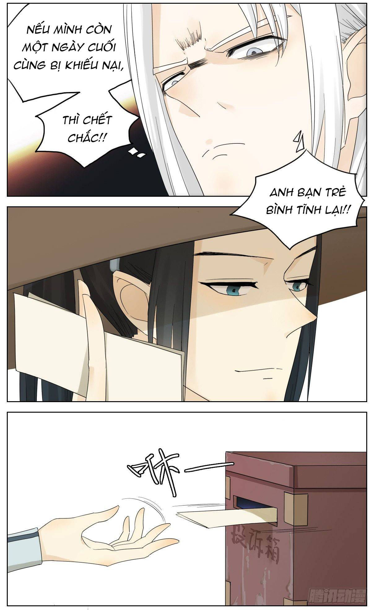 diệp công bất hảo long chapter 2 8