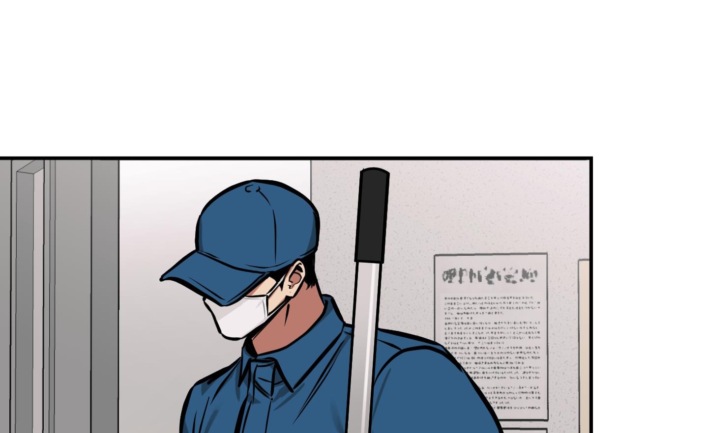 cây thương của ghost chapter 11 63