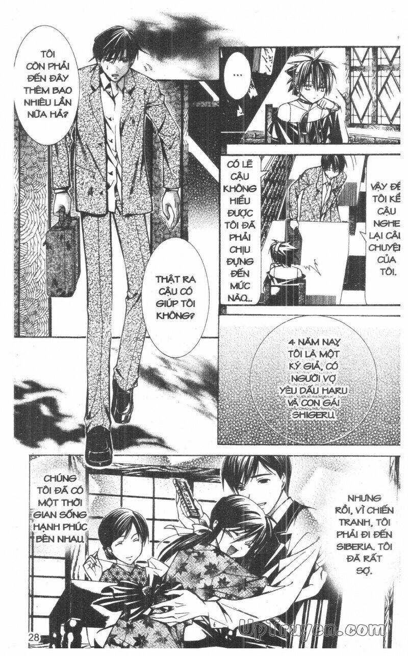 nightmare inspector chapter 6 27