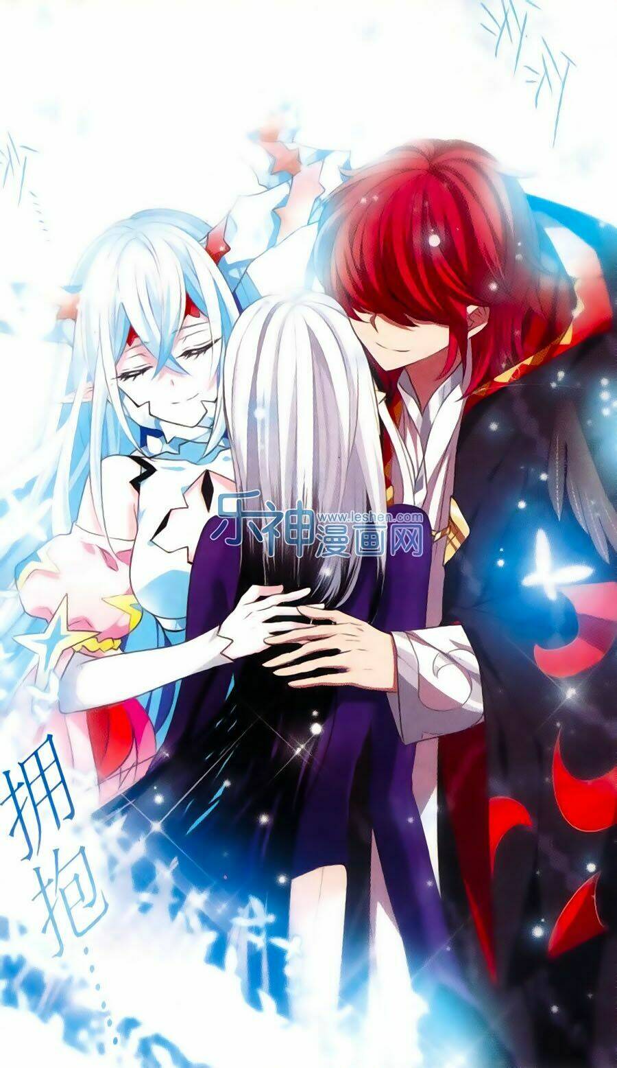 cố lên nào, đại ma vương! chapter 155 16