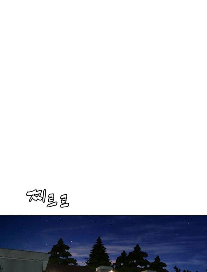 bạch huyết - white blood chapter 50 75