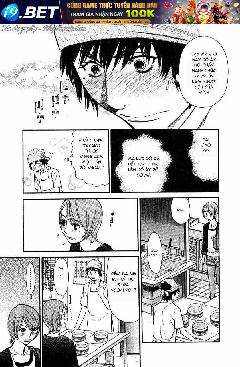 kono s wo mi yo chapter 16 4