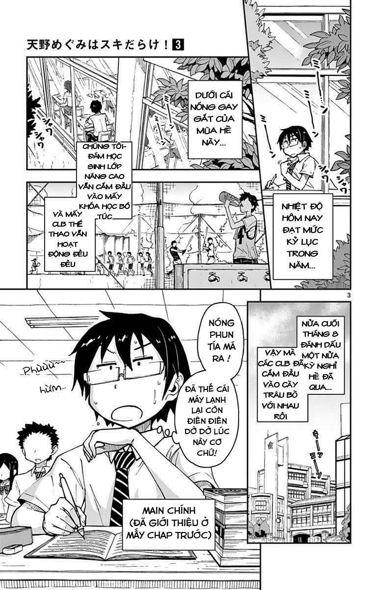 amano megumi wa suki darake! chapter 24 3