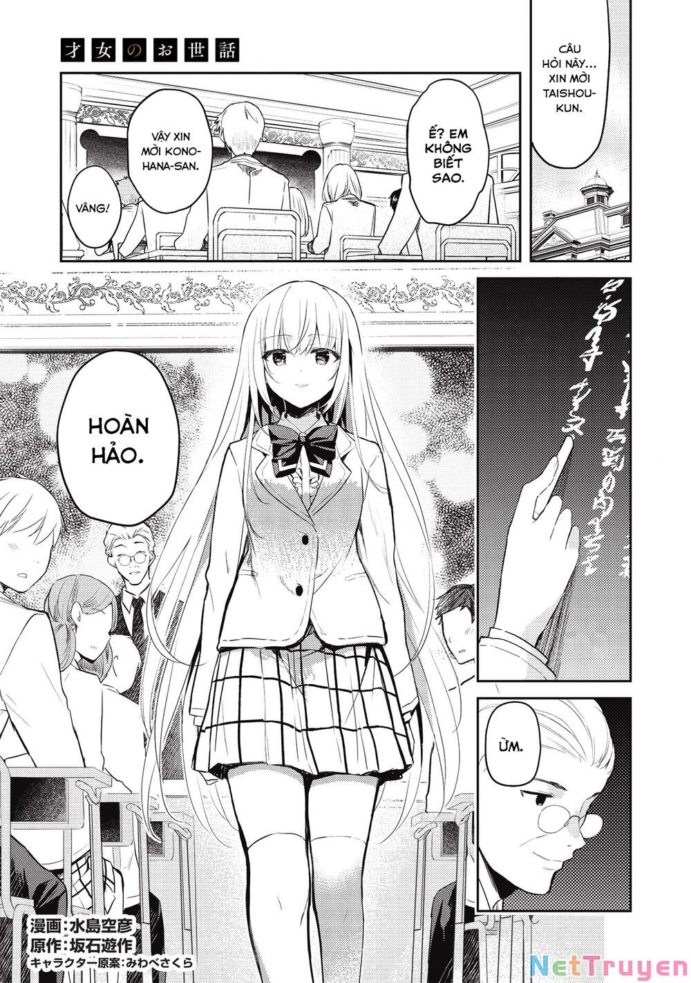 trong ngôi trường danh tiếng toàn những cô nàng ngoài tầm với, tôi phải chăm sóc thiếu nữ vô dụng chapter 5 1