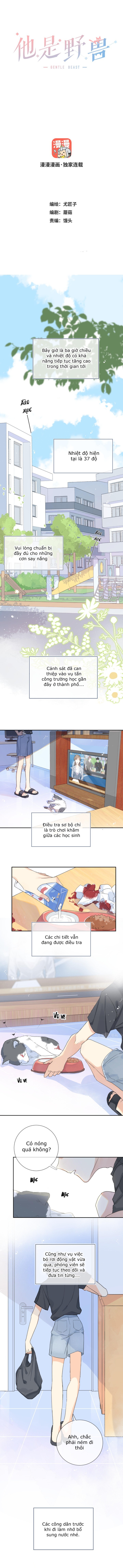 anh đúng là cầm thú chapter 1 1