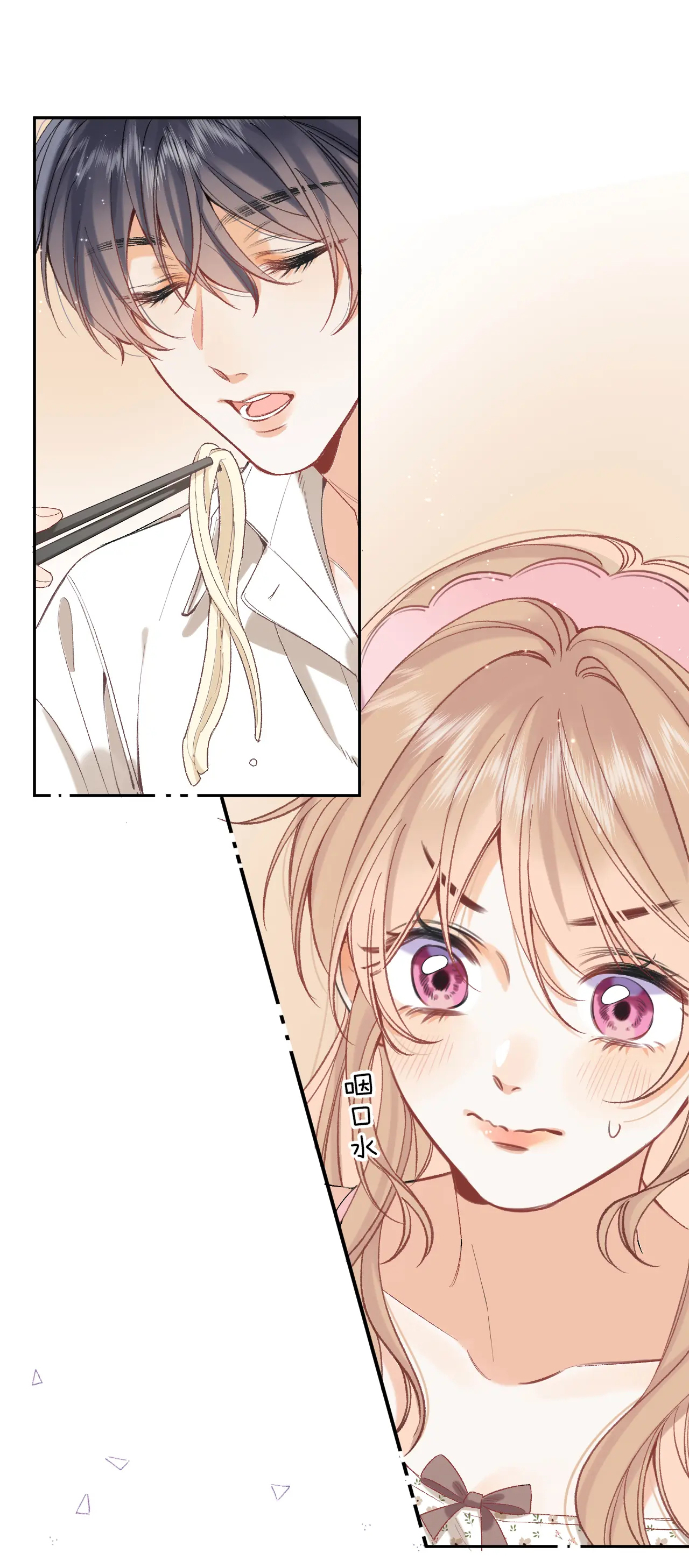 vụng trộm không thể giấu - mối tình thầm kín chapter 90.2 4