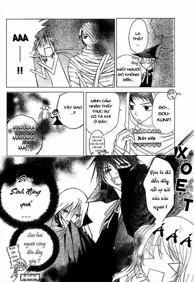 bloody kiss chapter 5.1 23