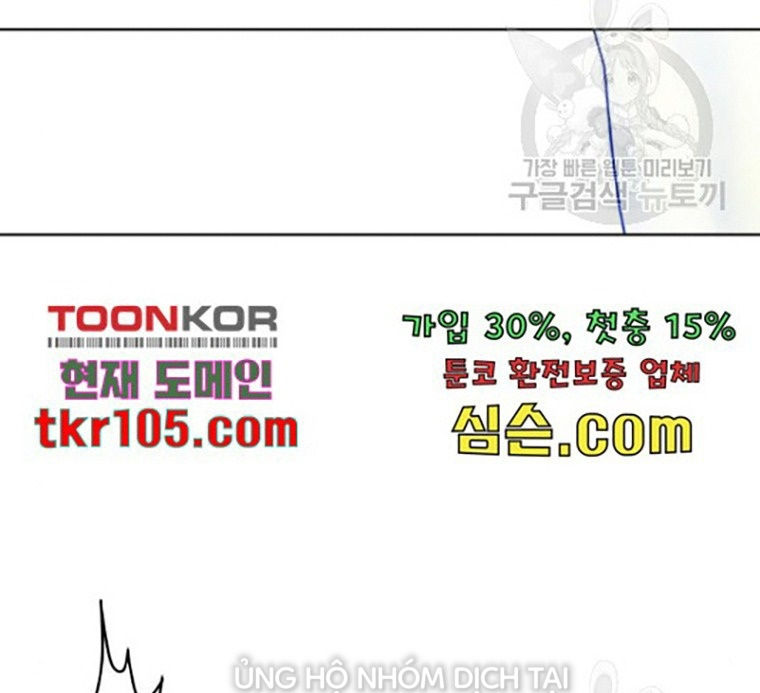 cách hiệp sĩ sống như một tiểu thư chapter 61 106