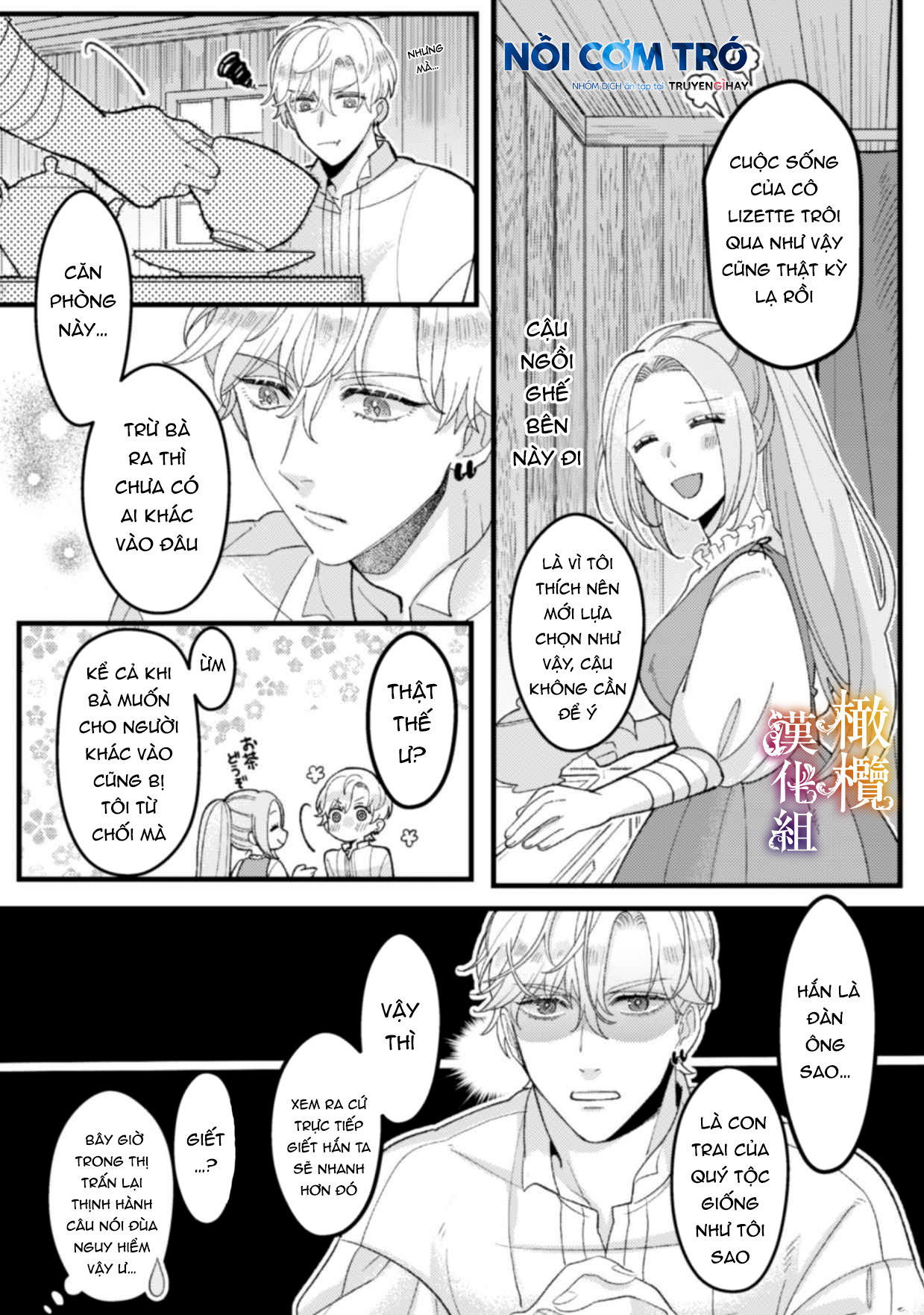 tôi sẽ lợi dụng người anh hùng yêu tôi mãnh liệt, vì tôi muốn sống lâu trên thế giới này chapter 3 13