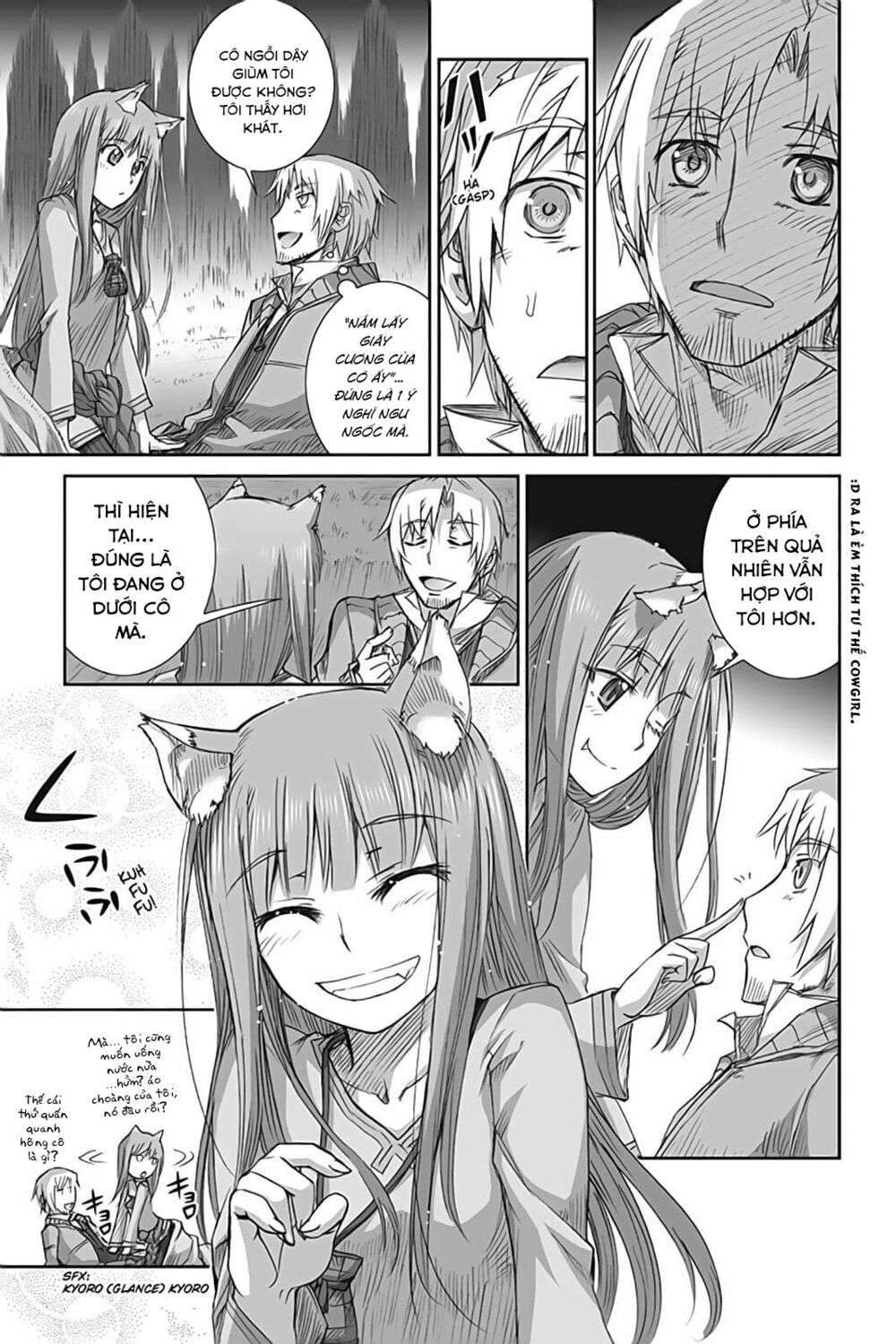 ookami to koushinryou chapter 46 17