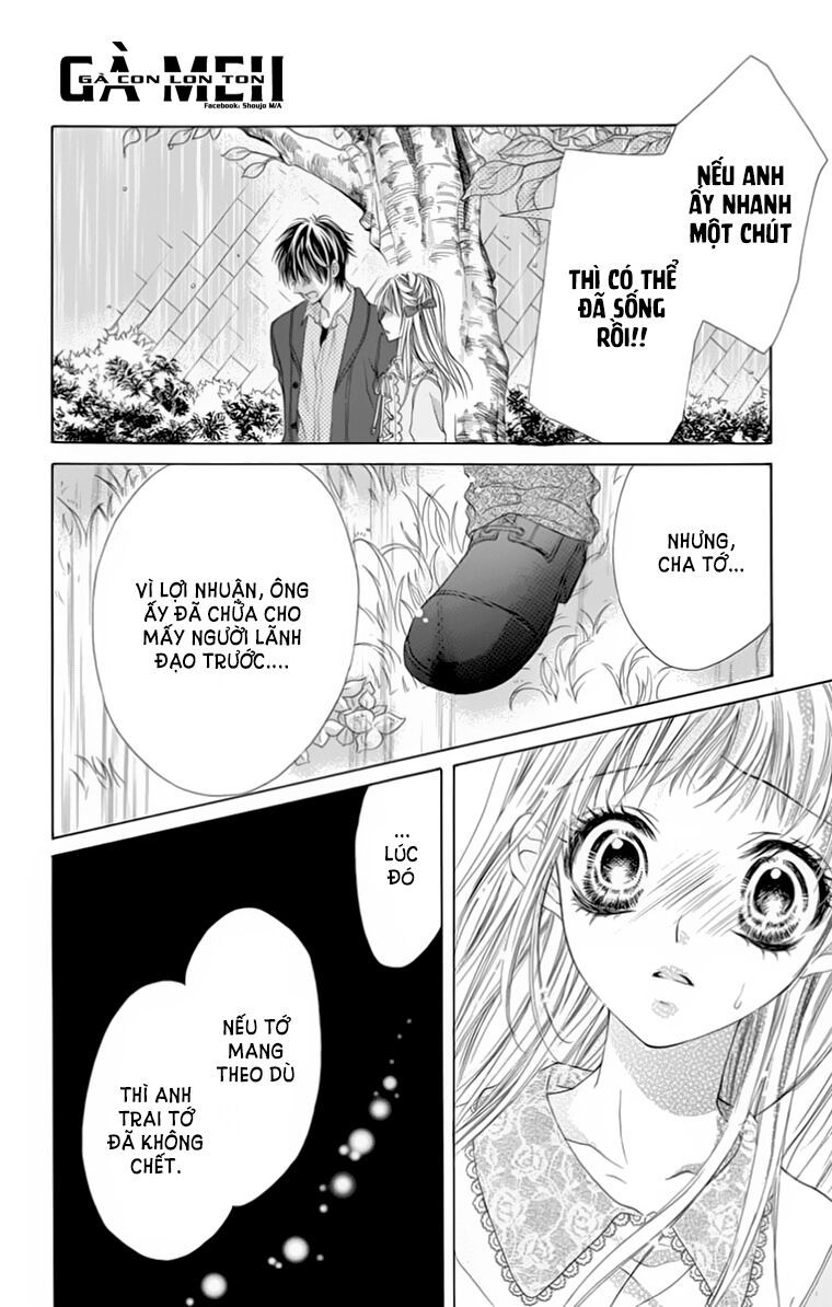 ookami ni kuchizuke chapter 8 26