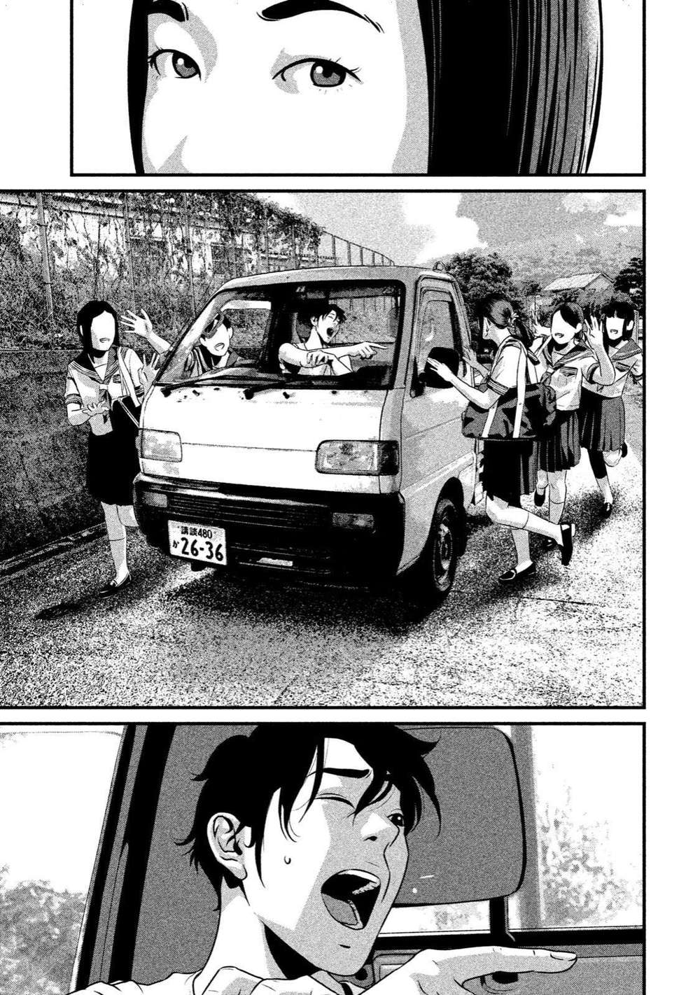 home room chapter 2 7