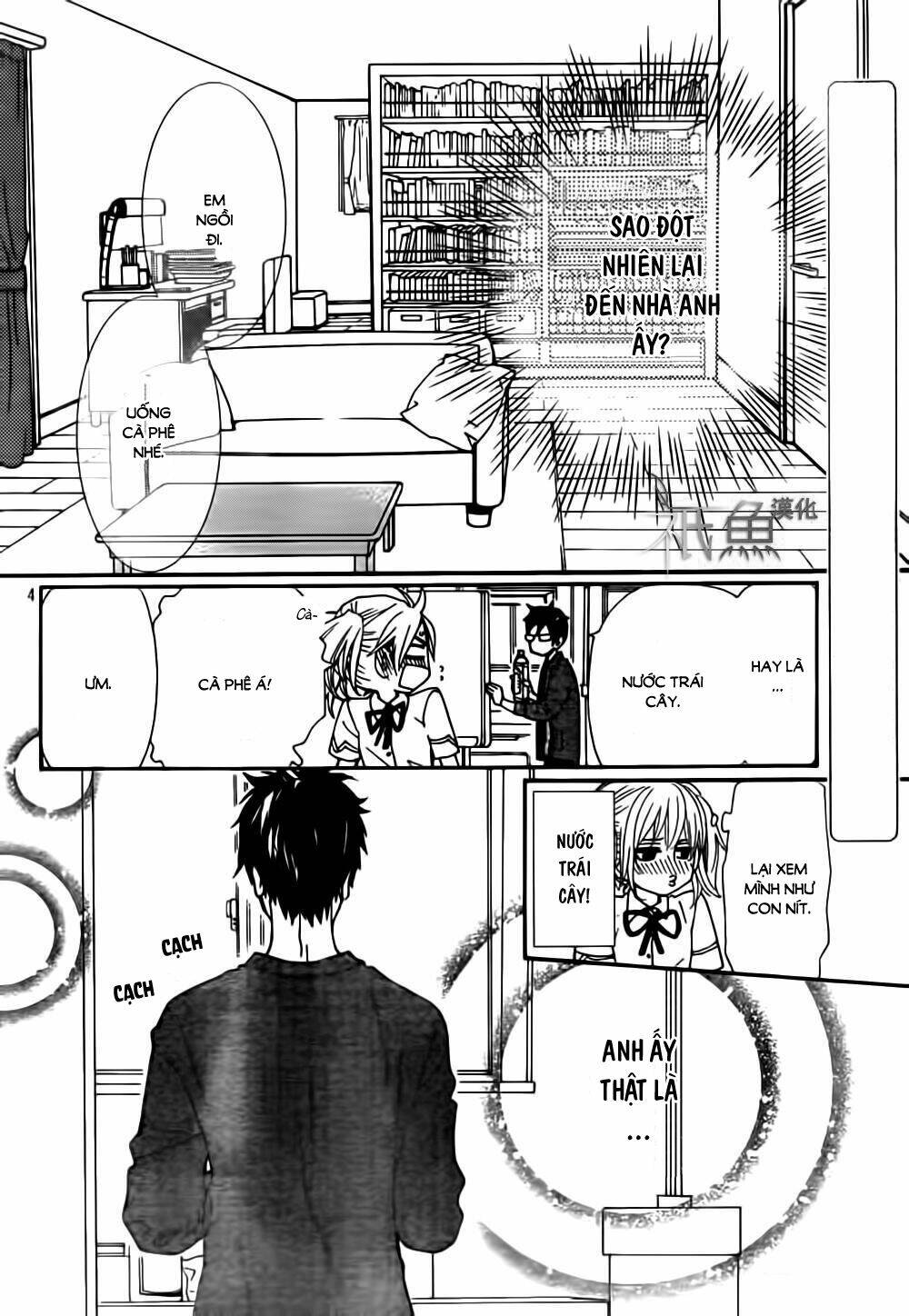 megami no libra chapter 12 4