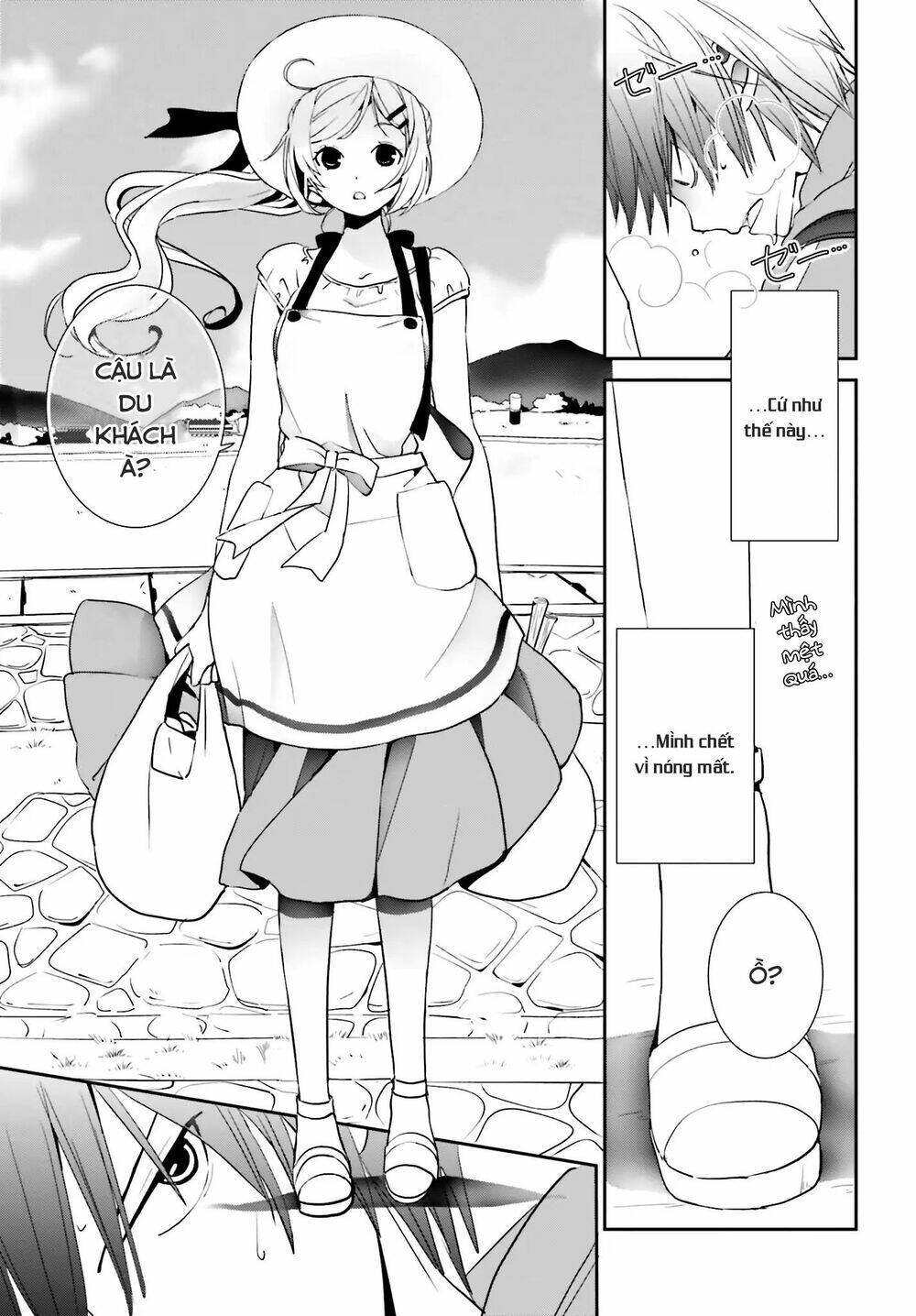 five brides of miharashi apartment chapter 1.1 14