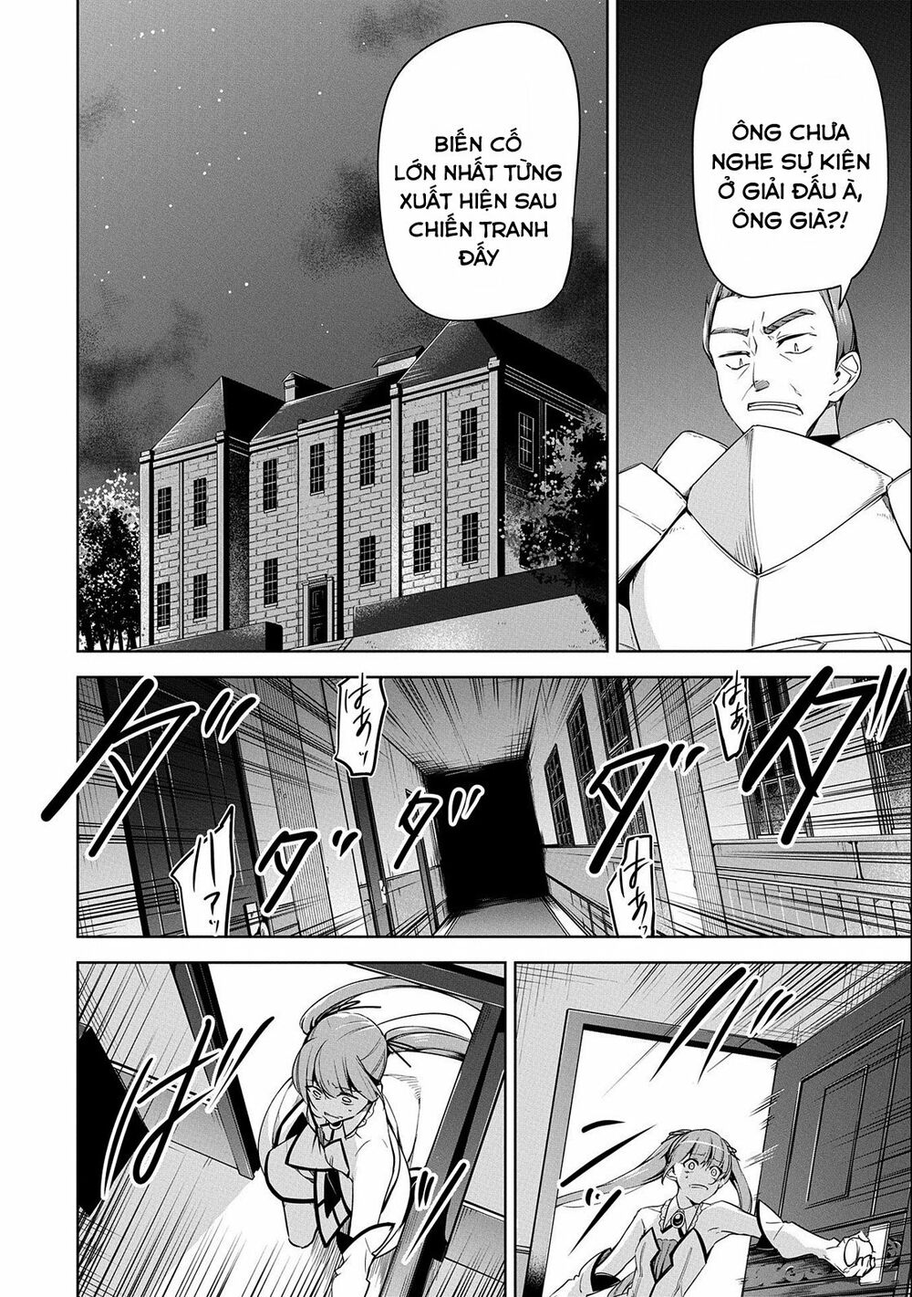 a breakthrough came out by forbidden master and disciple chapter 11 2