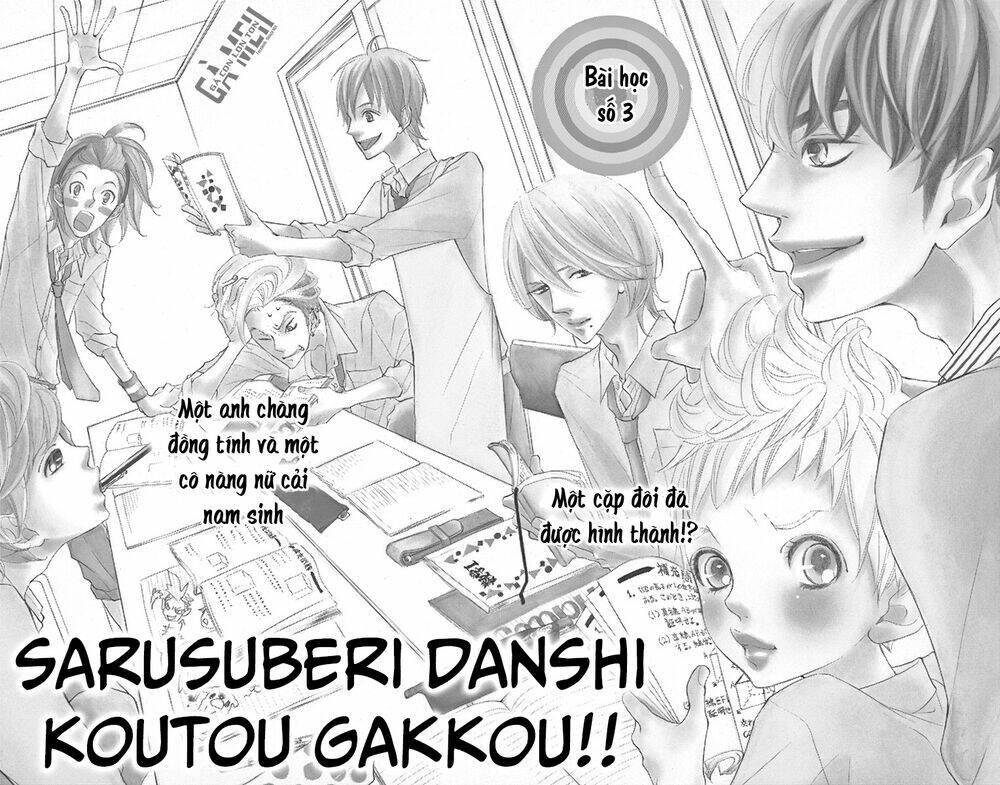 sarusuberi danshi koutou gakkou chapter 3 5