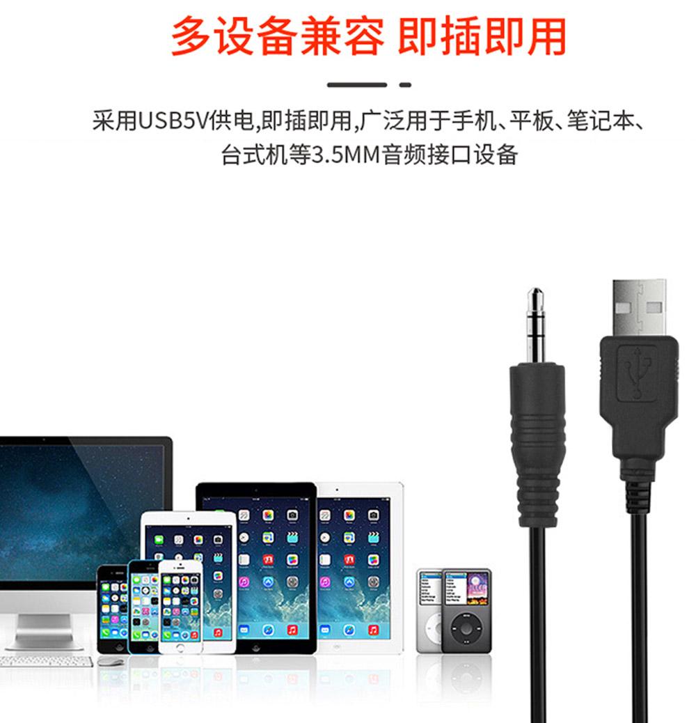 1 cặp loa máy tính mini USB loa di động có dây bass âm thanh nổi loa nhỏ để bàn máy tính xách tay điện thoại MP4 MP3 Màu sắc: Không dính Bluetooth