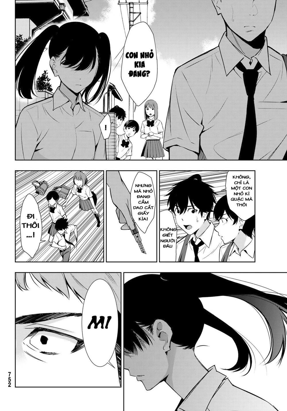 kimi ga shinu natsu ni chapter 31 24