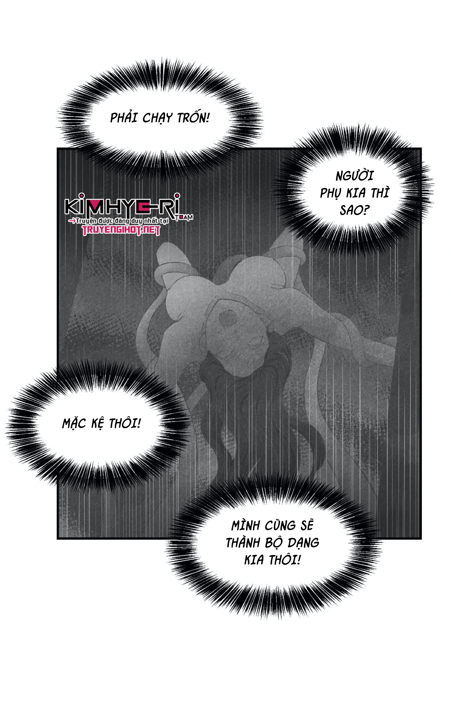 mềm mại tan chảy chapter 12.1 31