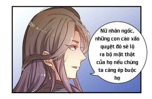 tướng quân hữu hỷ chapter 18.1 4