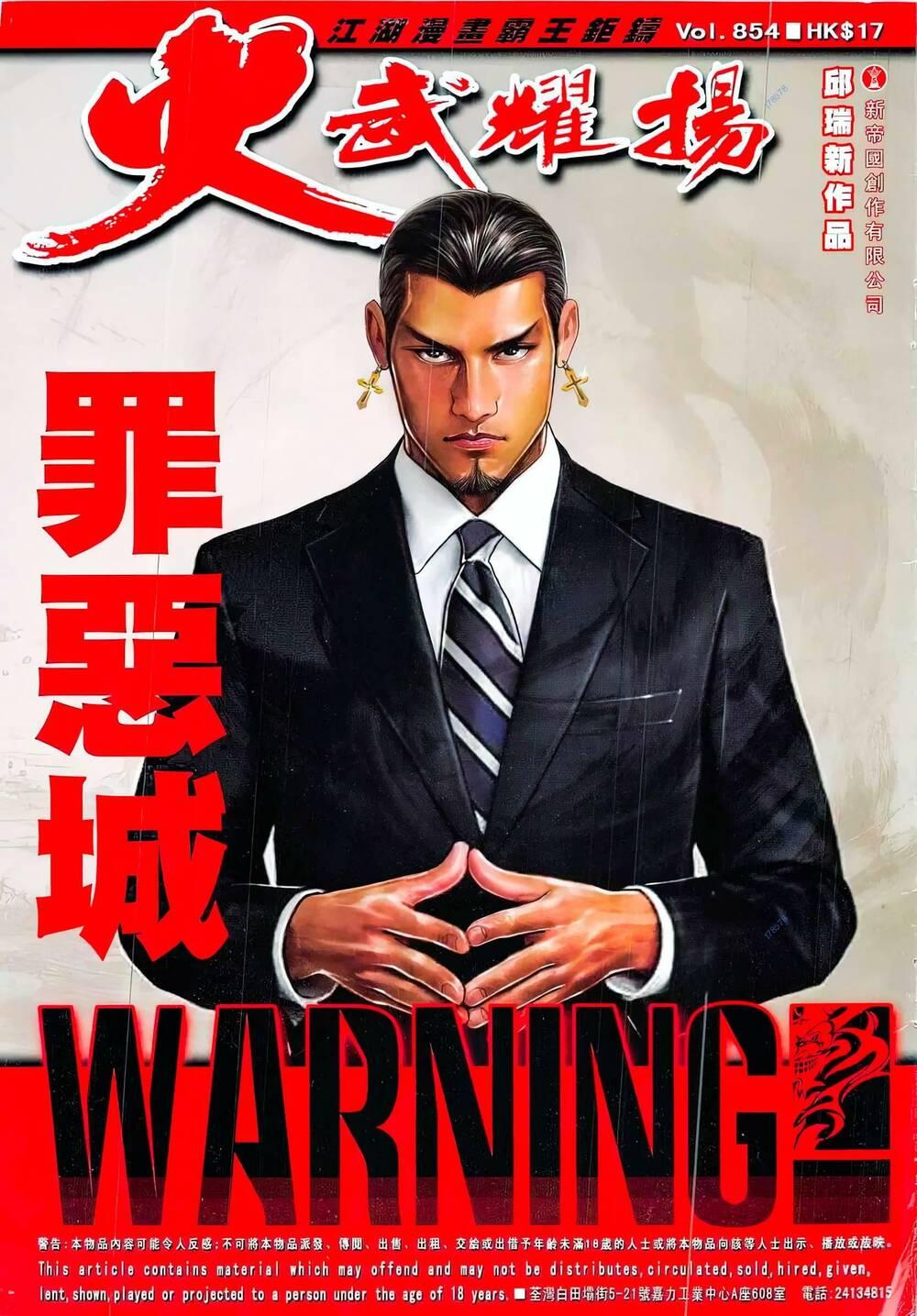 hỏa vũ diệu dương chapter 854 1