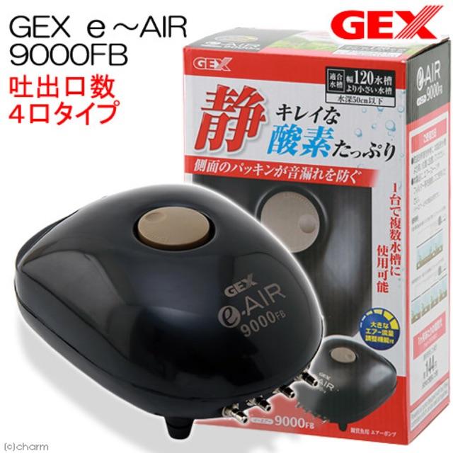Máy Sủi 4 Vòi Cao Cấp Nhật GEX E-Air 9000FB Siêu Êm