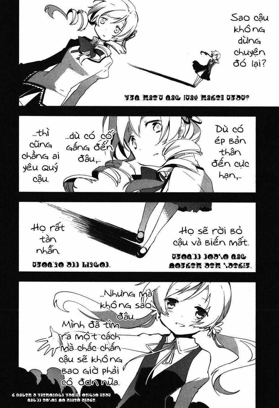 mahou shoujo madoka magica - the different story chapter 10 40
