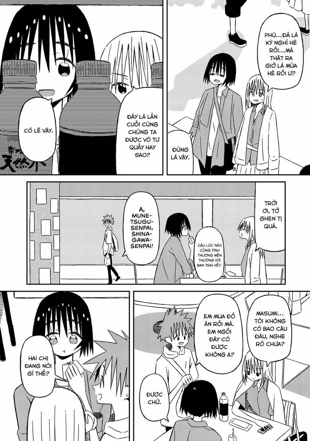 supernova wa kiss no mae ni chapter 15.5 4