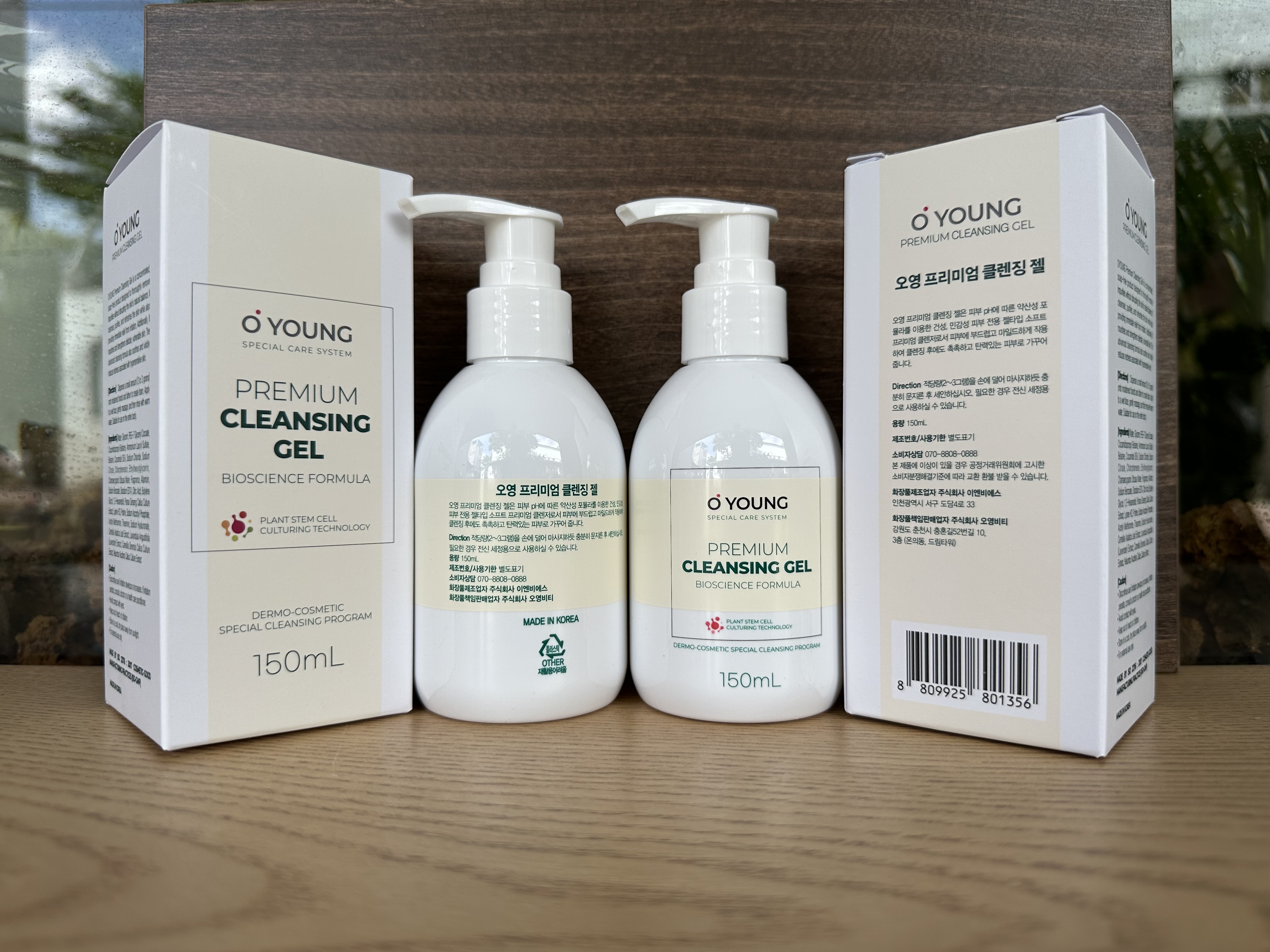 OYOUNG CLEANSING GEL