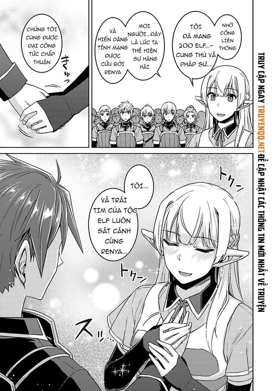 nidome no jinsei wo isekai de chapter 45.5 4