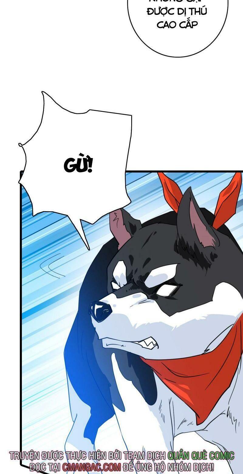 ookami to koushinryou chapter 92 42