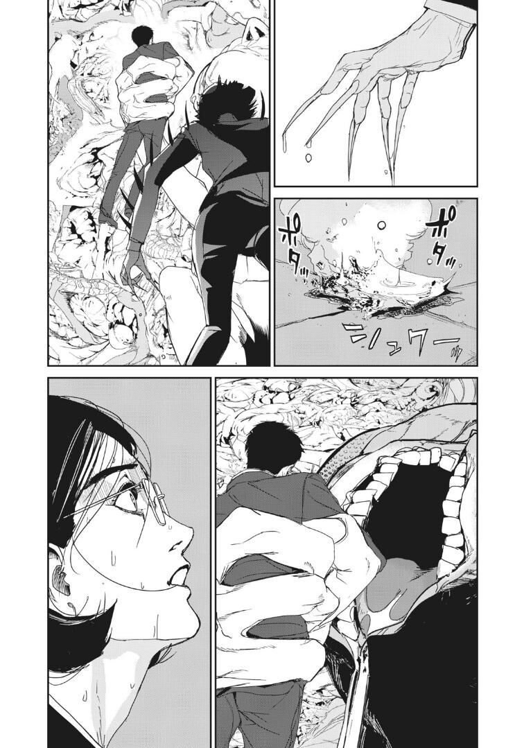 shokuryou jinrui re: starving re:velation chapter 16 19