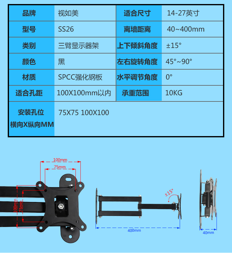 Giá treo màn hình máy tính, tivi 14-27 inch đa năng xoay góc 180 độ nhập khẩu